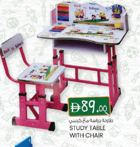 available at ك. إم. هايبرماركت in الإمارات العربية المتحدة , الامارات - الشارقة / عجمان
