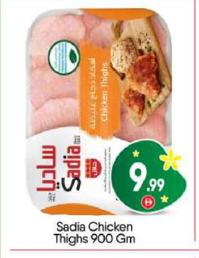 available at BIGmart in UAE - Abu Dhabi