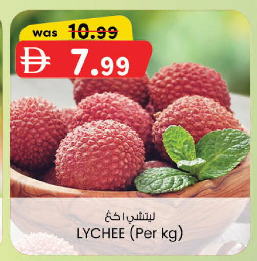 Lychee available at K M Trading  in UAE - Sharjah / Ajman