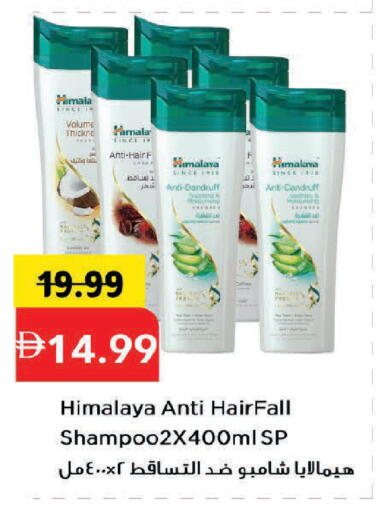 available at مارك & سيف in الإمارات العربية المتحدة , الامارات - دبي
