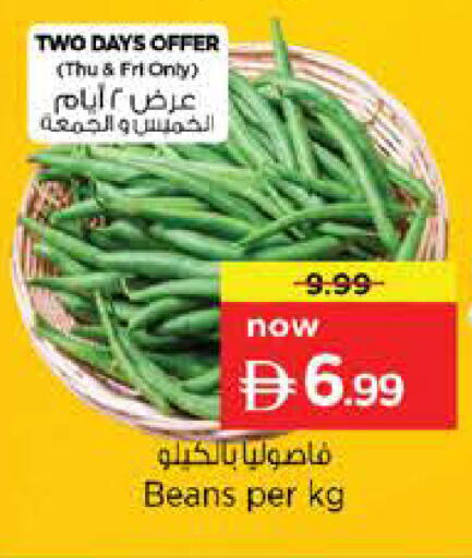 available at نستو هايبرماركت in الإمارات العربية المتحدة , الامارات - أبو ظبي