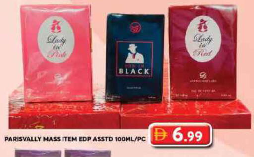 available at جراند هايبر ماركت in الإمارات العربية المتحدة , الامارات - دبي