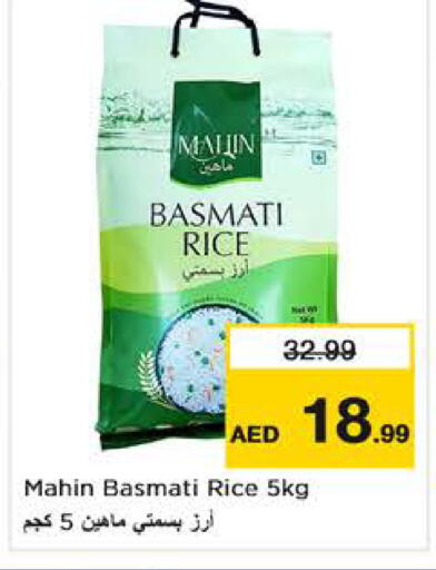available at نستو هايبرماركت in الإمارات العربية المتحدة , الامارات - أبو ظبي