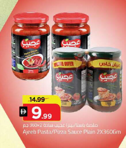 available at مارك & سيف in الإمارات العربية المتحدة , الامارات - دبي