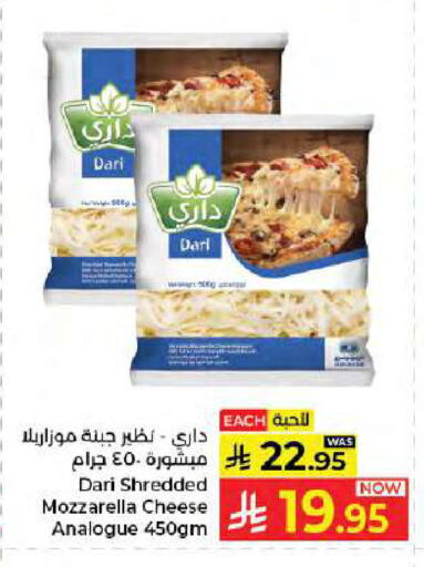 available at كبايان هايبرماركت in مملكة العربية السعودية, السعودية, سعودية - جدة
