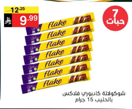 available at Noori Supermarket in KSA, Saudi Arabia, Saudi - Jeddah