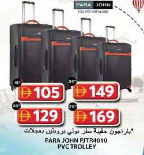 available at جراند هايبر ماركت in الإمارات العربية المتحدة , الامارات - الشارقة / عجمان