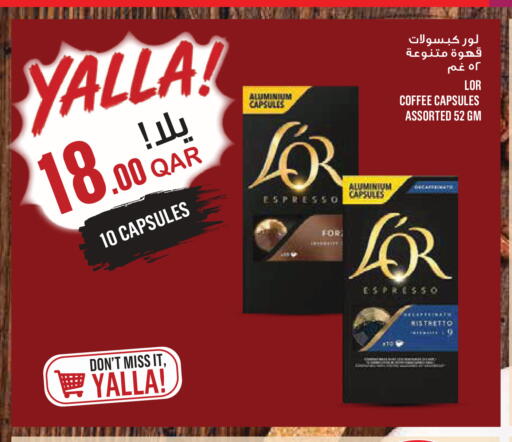 available at مونوبريكس in قطر - أم صلال