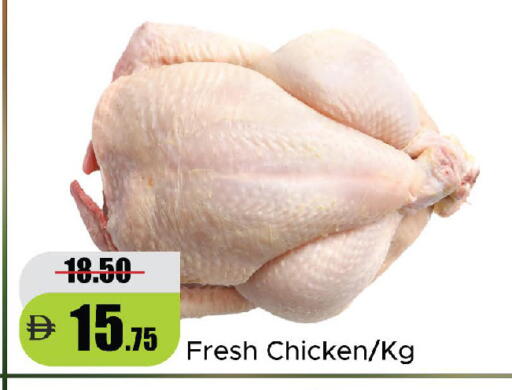 available at الأسواق هايبرماركت in الإمارات العربية المتحدة , الامارات - رَأْس ٱلْخَيْمَة
