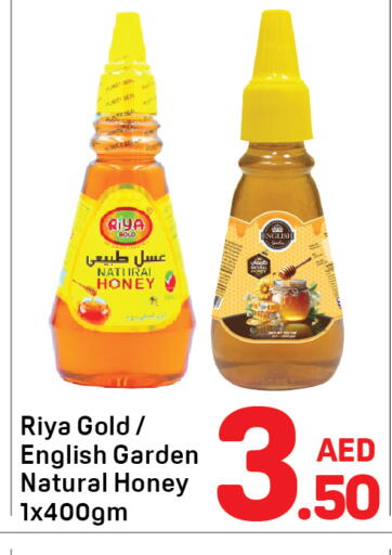 available at دي تو دي in الإمارات العربية المتحدة , الامارات - دبي