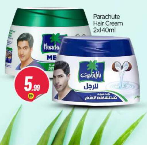 available at BIGmart in UAE - Abu Dhabi