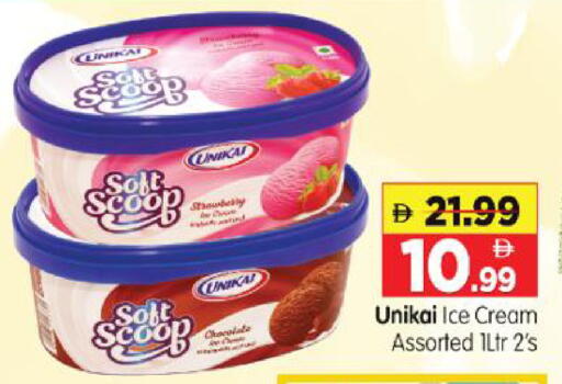 available at Al Madina Hypermarket in UAE - Abu Dhabi