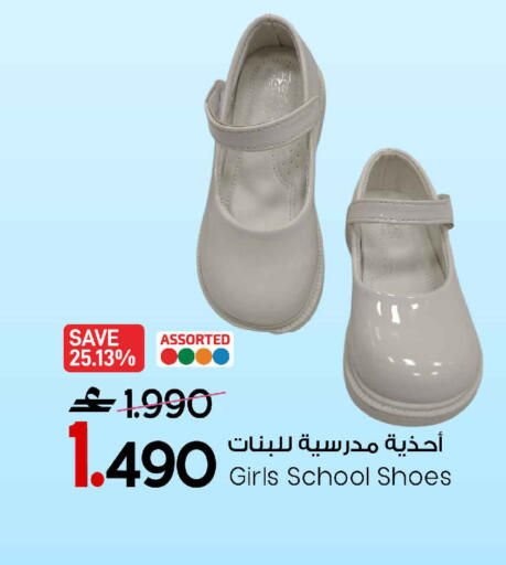 available at مارك & سايف in عُمان - مسقط‎