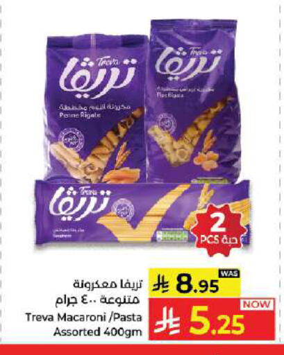 available at كبايان هايبرماركت in مملكة العربية السعودية, السعودية, سعودية - جدة