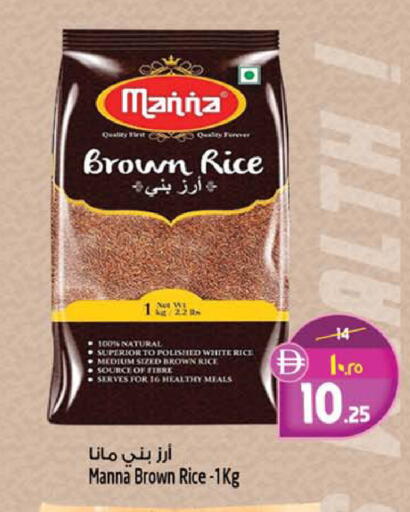 available at Safari Hypermarket  in UAE - Dubai