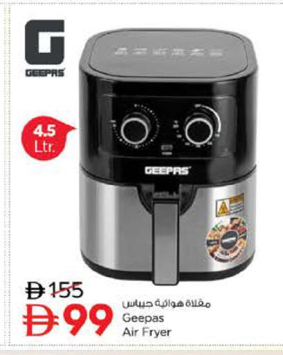 available at Nesto Hypermarket in UAE - Abu Dhabi