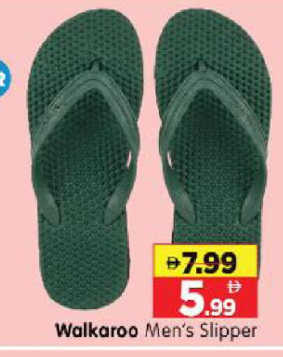 available at Al Madina Hypermarket in UAE - Abu Dhabi