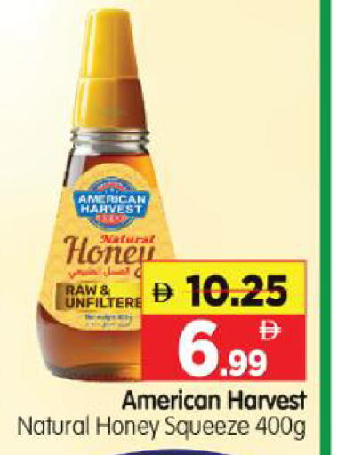available at Al Madina Hypermarket in UAE - Abu Dhabi