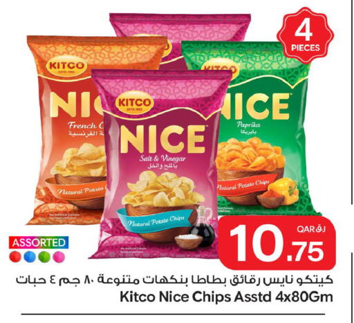 Paprika Potato available at بن داود in قطر - الدوحة