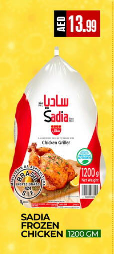 available at  RIVIERA SUPERMARKET L.L.C in UAE - Abu Dhabi