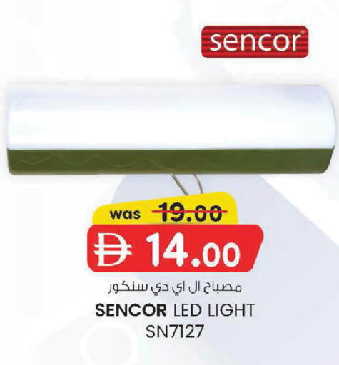 available at Al Safa in UAE - Al Ain
