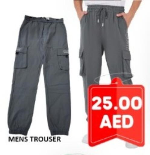 available at جرين جيفت متجر أقسام in الإمارات العربية المتحدة , الامارات - دبي