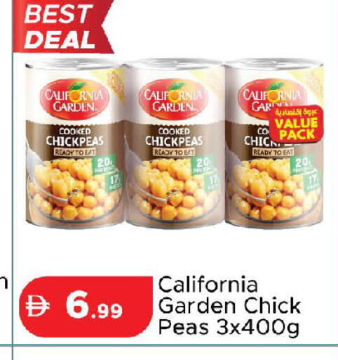 Peas available at الأسواق هايبرماركت in الإمارات العربية المتحدة , الامارات - رَأْس ٱلْخَيْمَة
