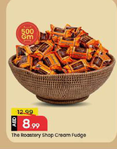 available at مارك & سيف in الإمارات العربية المتحدة , الامارات - أبو ظبي