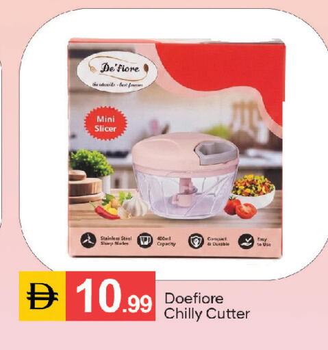 available at سوق طلال in الإمارات العربية المتحدة , الامارات - الشارقة / عجمان