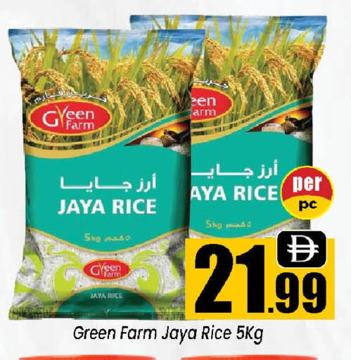 available at Neomart Hypermarket in UAE - Sharjah / Ajman