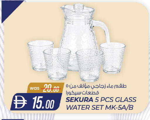 available at صفا اكسبريس سوبرماركت in الإمارات العربية المتحدة , الامارات - أبو ظبي