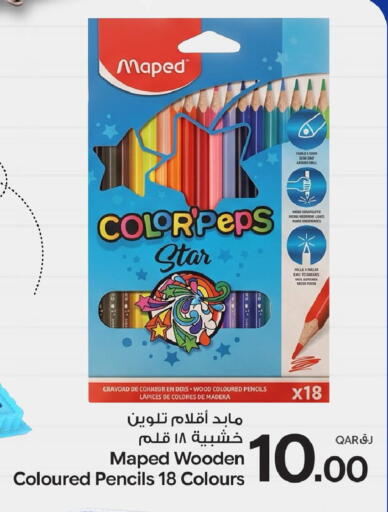 available at بن داود in قطر - الدوحة