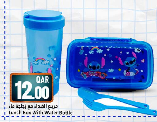 available at Dana Hypermarket in Qatar - Al Wakra