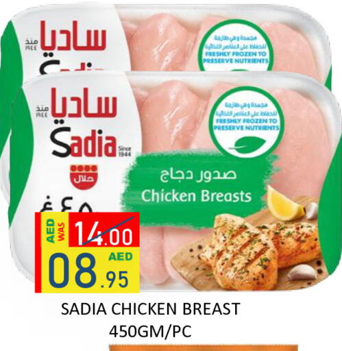 available at ROYAL GULF HYPERMARKET LLC in UAE - Abu Dhabi