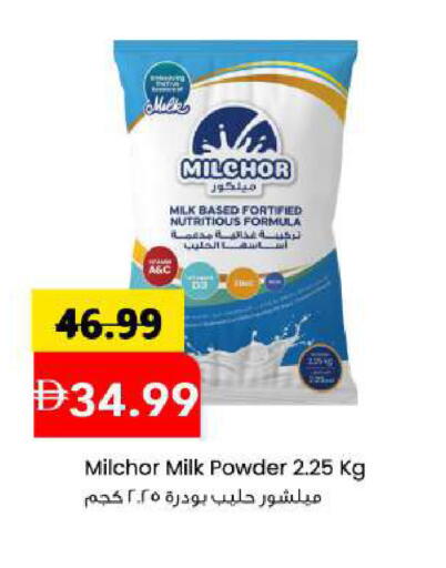 available at Mark & Save in UAE - Sharjah / Ajman