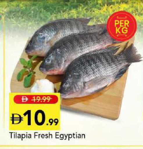 available at Mark & Save in UAE - Sharjah / Ajman