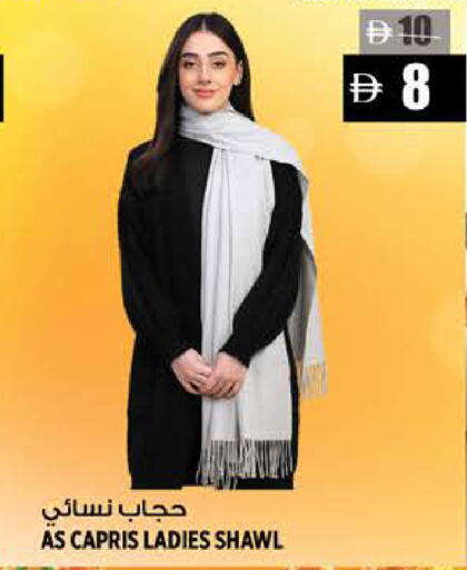 available at Hashim Hypermarket in UAE - Sharjah / Ajman
