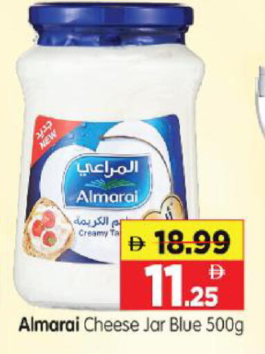 available at Al Madina Hypermarket in UAE - Abu Dhabi