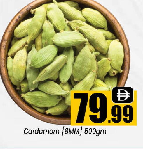 Cardamom available at Neomart Hypermarket in UAE - Sharjah / Ajman