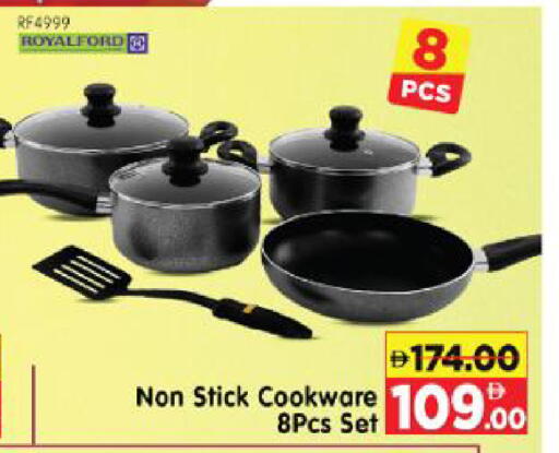 available at Al Madina Hypermarket in UAE - Abu Dhabi