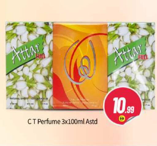 available at BIGmart in UAE - Abu Dhabi