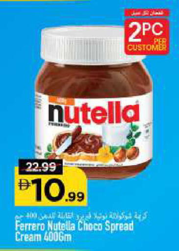available at Mark & Save in UAE - Sharjah / Ajman