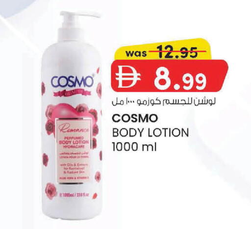 available at K M Trading  in UAE - Sharjah / Ajman