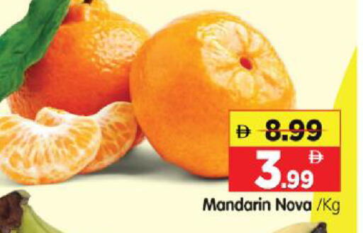Mandarin available at Al Madina Hypermarket in UAE - Abu Dhabi
