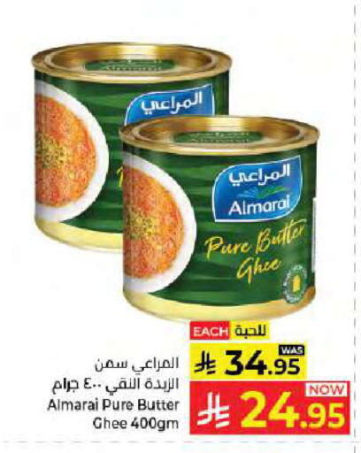 available at كبايان هايبرماركت in مملكة العربية السعودية, السعودية, سعودية - جدة