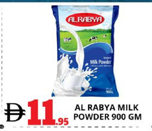 available at EXPRESS AL MADEENA HYPERMARKET LLC in UAE - Abu Dhabi