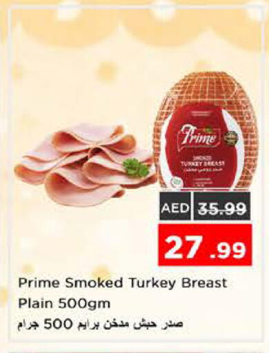 available at نستو هايبرماركت in الإمارات العربية المتحدة , الامارات - الشارقة / عجمان