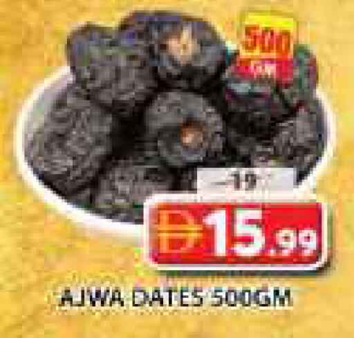 available at Grand Hyper Market in UAE - Sharjah / Ajman