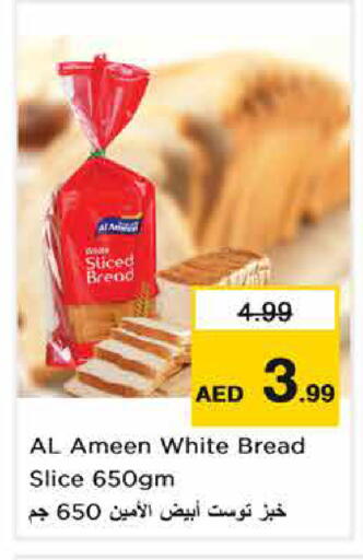 available at نستو هايبرماركت in الإمارات العربية المتحدة , الامارات - الشارقة / عجمان