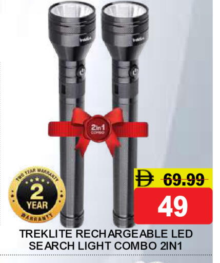 available at سوبر بازار هايبرماركت in الإمارات العربية المتحدة , الامارات - دبي